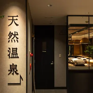 https://super-hotel-asahikawa.hokkaidohotelsjapan.com